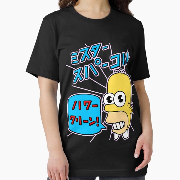Item preview, Mr Sparkle  designed and sold by Lesterortier.
