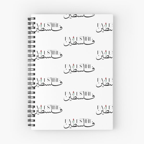 Item preview, Stop the war on Gaza designed and sold by kamelhabib.