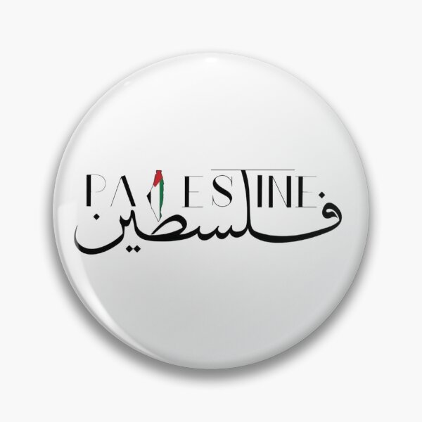 Item preview, Stop the war on Gaza designed and sold by kamelhabib.