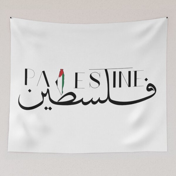 Item preview, Stop the war on Gaza designed and sold by kamelhabib.