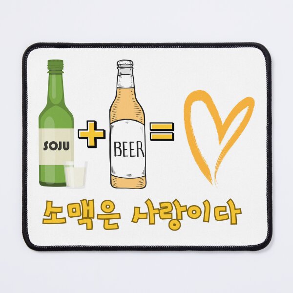 Item preview, Soju + Beer = Love designed and sold by EmpressKorea.