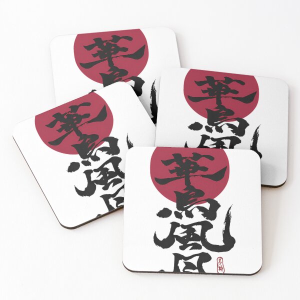 Item preview, Chinese Style designed and sold by DennisWils.