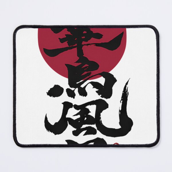 Item preview, Chinese Style designed and sold by DennisWils.