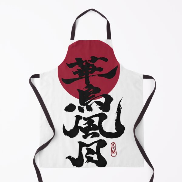 Item preview, Chinese Style designed and sold by DennisWils.