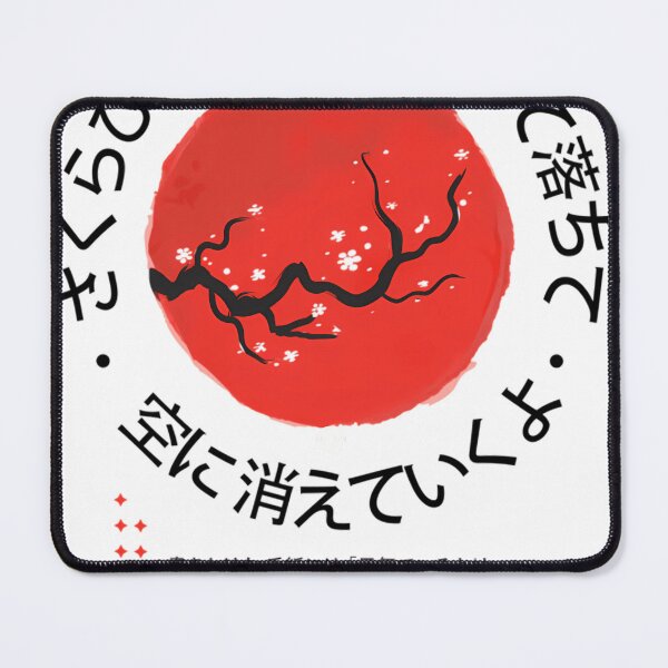 Item preview, Japan Sakura Hiragana designed and sold by DennisWils.