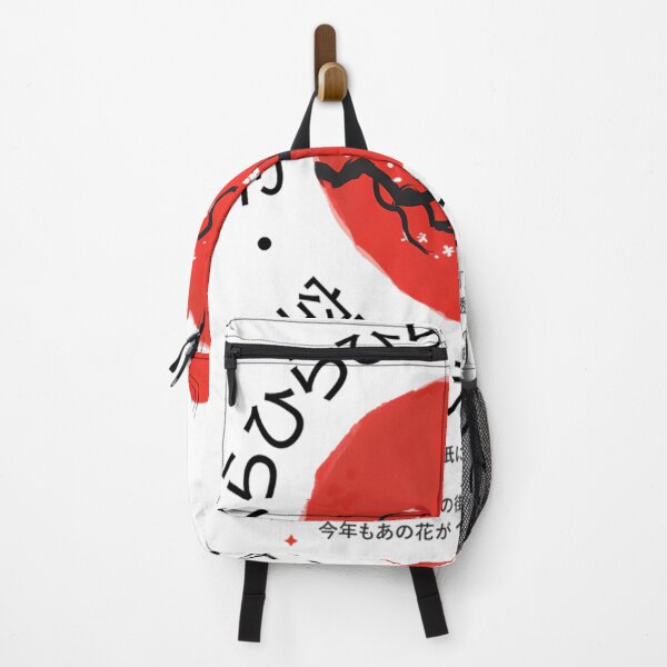 Item preview, Japan Sakura Hiragana designed and sold by DennisWils.