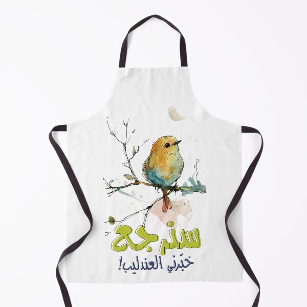 Item preview, Fairuz's Nightingale Melody: Reliving the Past in 'فيروز سنرجع يوما الى حينا' with its Melodious Lilt designed and sold by FUNqoosh.