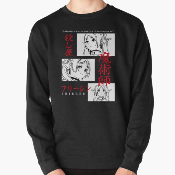 Item preview, FRIEREN designed and sold by Lutzz.