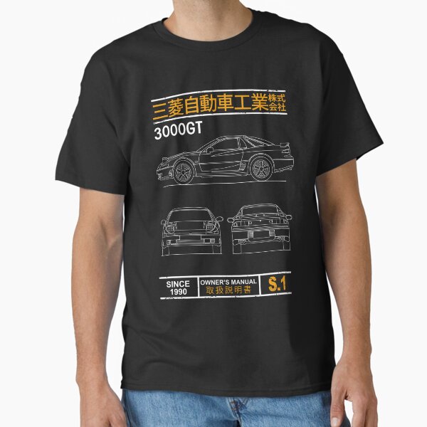Item preview, Blueprint of the 3000GT designed and sold by rogue-design.
