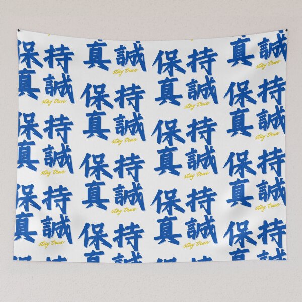 Item preview, stay true mandarin designed and sold by ichirochen.
