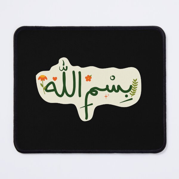 Item preview, Bismillah designed and sold by Ashi17.