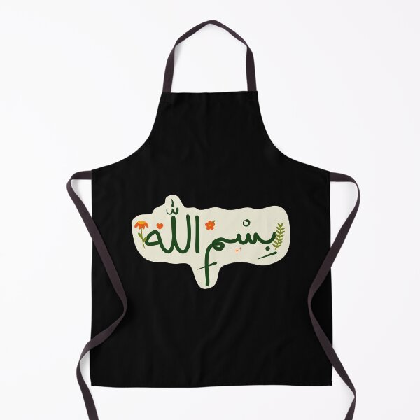 Item preview, Bismillah designed and sold by Ashi17.