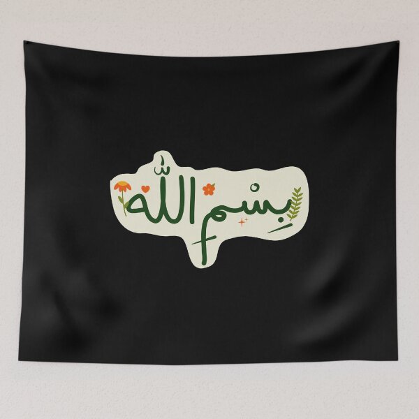 Item preview, Bismillah designed and sold by Ashi17.