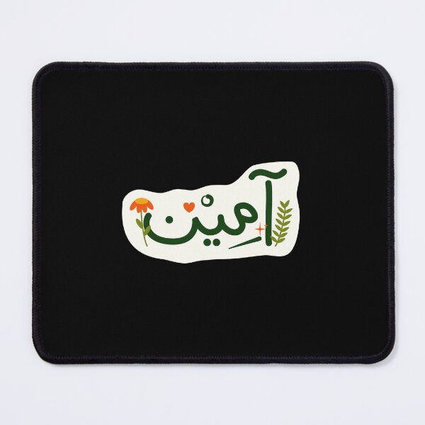 Item preview, Aameen designed and sold by Ashi17.