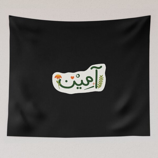 Item preview, Aameen designed and sold by Ashi17.