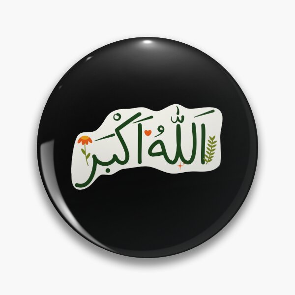 Item preview, Allahu Akbar designed and sold by Ashi17.