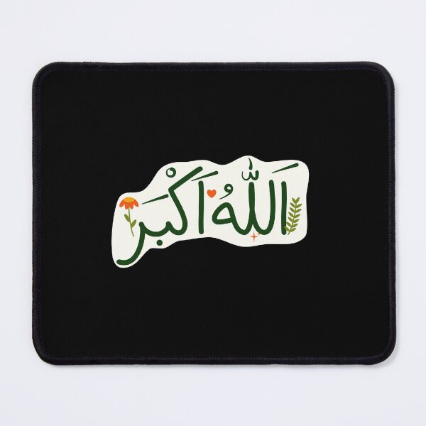 Item preview, Allahu Akbar designed and sold by Ashi17.