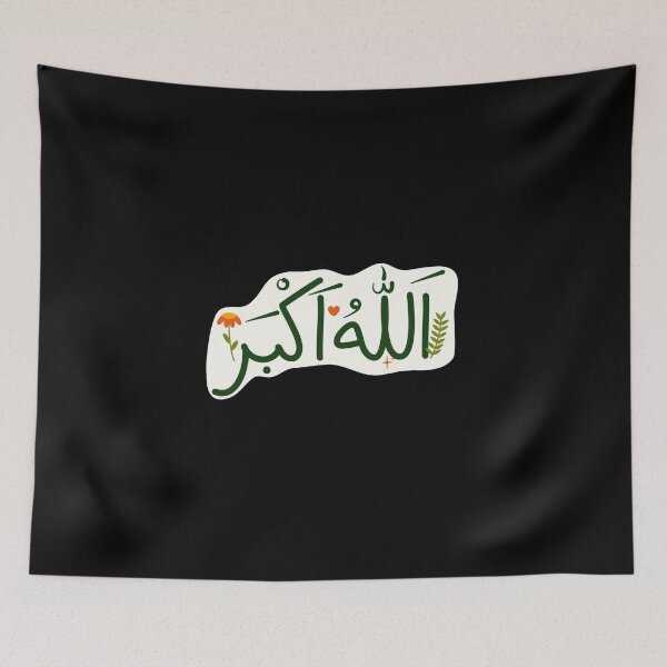 Item preview, Allahu Akbar designed and sold by Ashi17.