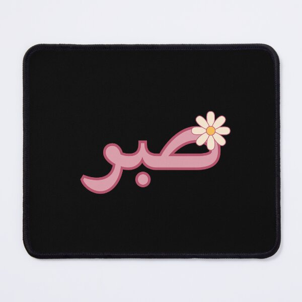 Item preview, Sabr designed and sold by Ashi17.