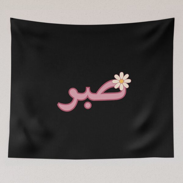 Item preview, Sabr designed and sold by Ashi17.