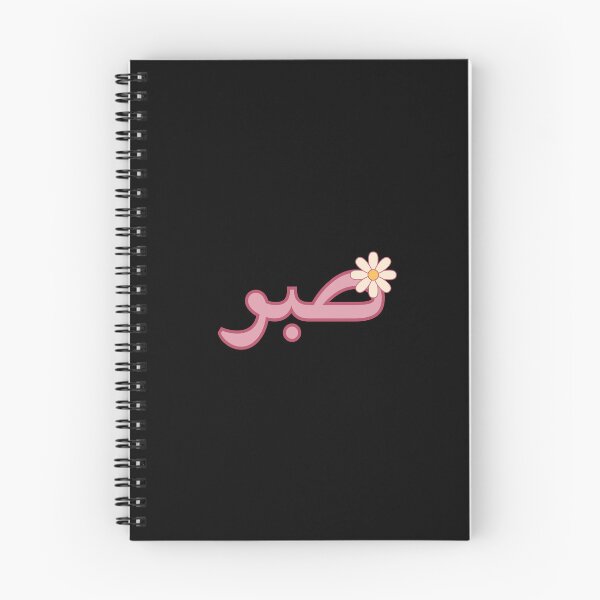 Item preview, Sabr designed and sold by Ashi17.