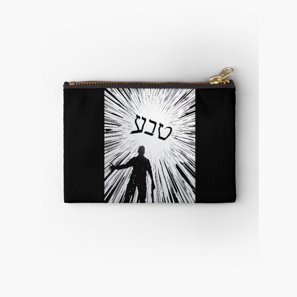 Item preview, Teva (Nature) - Power Hebrew Word designed and sold by Yogimeister.