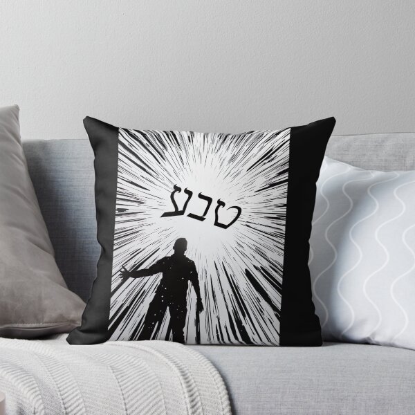 Item preview, Teva (Nature) - Power Hebrew Word designed and sold by Yogimeister.
