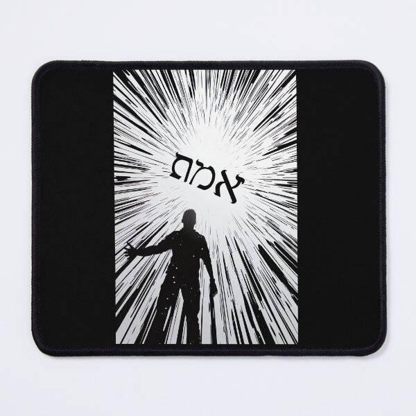 Item preview, Emet (Truth) - Power Hebrew Word designed and sold by Yogimeister.