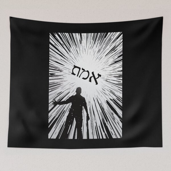 Item preview, Emet (Truth) - Power Hebrew Word designed and sold by Yogimeister.