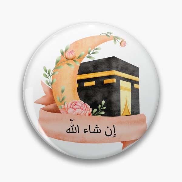 Item preview, Masjid al-Haram InshaAllah designed and sold by Ashi17.