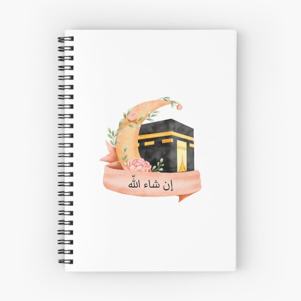 Item preview, Masjid al-Haram InshaAllah designed and sold by Ashi17.