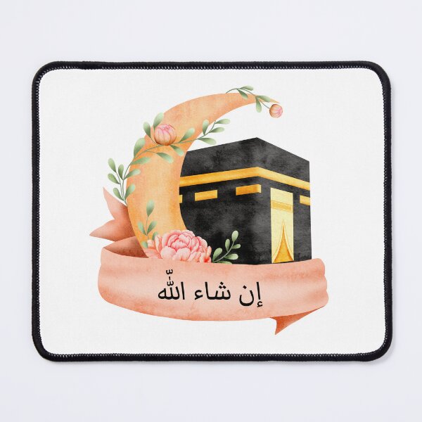 Item preview, Masjid al-Haram InshaAllah designed and sold by Ashi17.