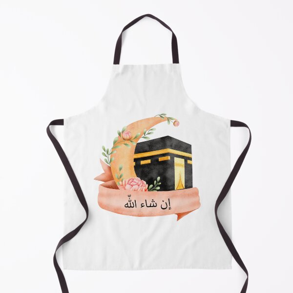 Item preview, Masjid al-Haram InshaAllah designed and sold by Ashi17.