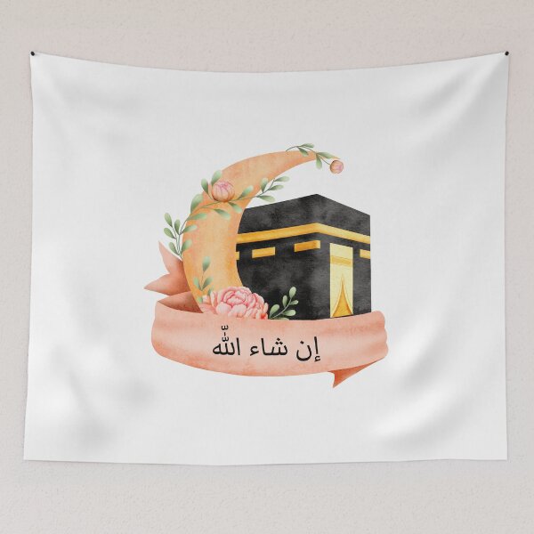 Item preview, Masjid al-Haram InshaAllah designed and sold by Ashi17.