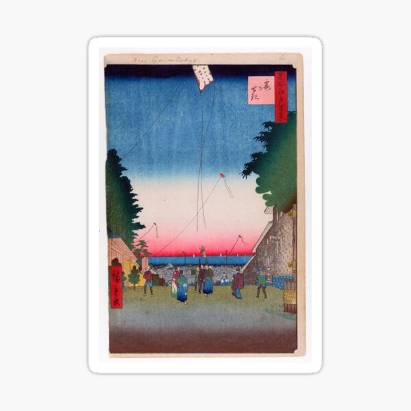 Item preview, Kasumigaseki, No. 2 in One Hundred Famous Views of Edo Utagawa Hiroshige | Japanese Ukiyo-e  Woodblock prints by Utagawa Hiroshige. designed and sold by TeeARTHY.
