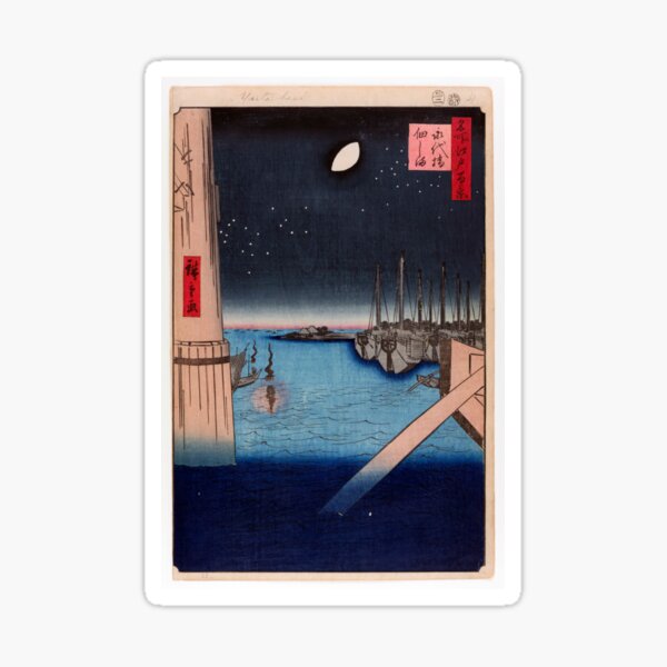 Item preview, Tsukudajima From Eitai Bridge, No. 4 in One Hundred Famous Views of Edo Utagawa Hiroshige | Japanese Ukiyo-e  Woodblock prints by Utagawa Hiroshige. designed and sold by TeeARTHY.