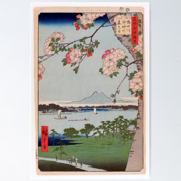 Item preview, Suijin Shrine and Massaki on the Sumida River No. 35 | Japanese Ukiyo-e  Woodblock prints by Utagawa Hiroshige. designed and sold by TeeARTHY.