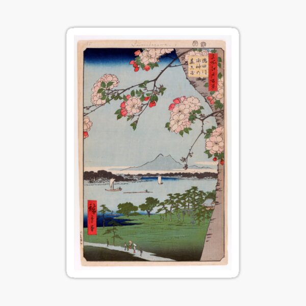Item preview, Suijin Shrine and Massaki on the Sumida River No. 35 | Japanese Ukiyo-e  Woodblock prints by Utagawa Hiroshige. designed and sold by TeeARTHY.