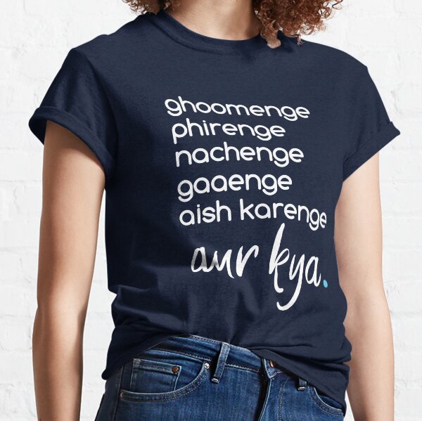 Item preview, ati kya khandala  designed and sold by badmaashhouse.