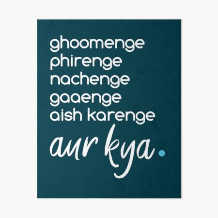 ati kya khandala Art Board Print