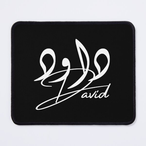 Item preview, David / داود designed and sold by Ara Echoes.