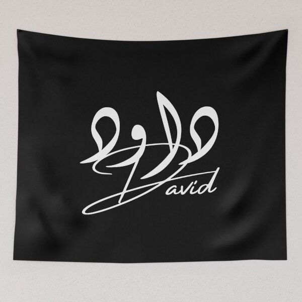 Item preview, David / داود designed and sold by Ara Echoes.