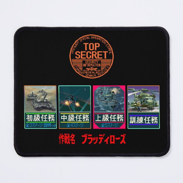 Item preview, Top Secret Combat Arcade designed and sold by Nu Threads.