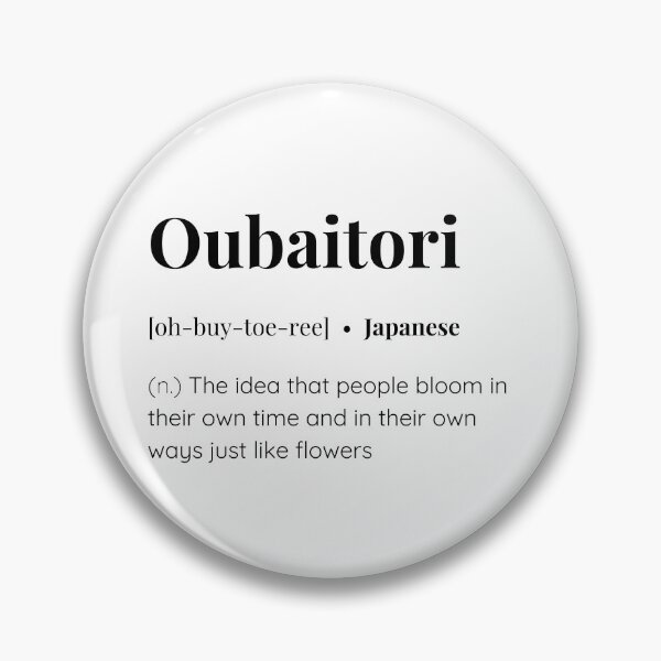 Item preview, Oubaitori Japanese word meaning designed and sold by SimplyMots.
