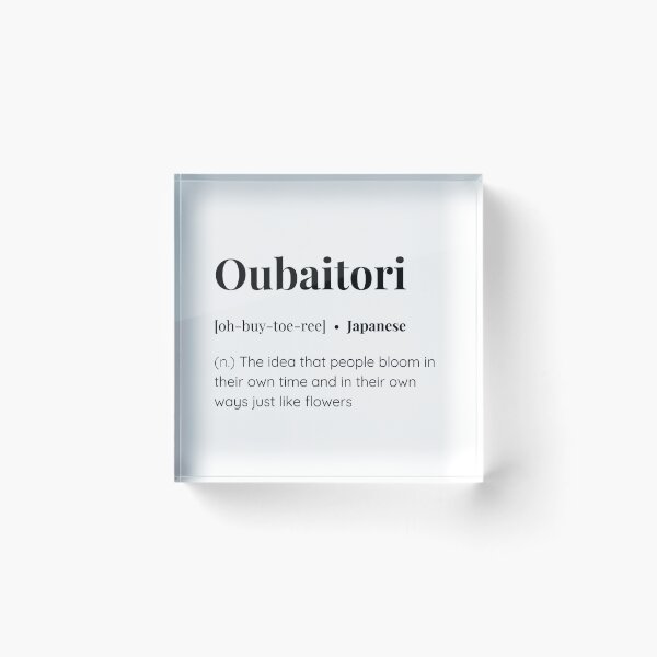 Item preview, Oubaitori Japanese word meaning designed and sold by SimplyMots.