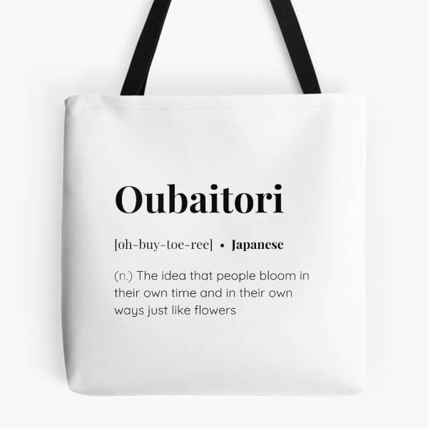 Item preview, Oubaitori Japanese word meaning designed and sold by SimplyMots.