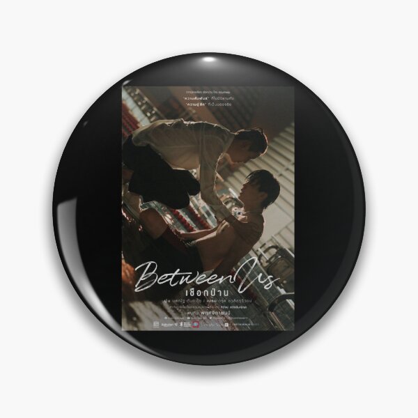 Item preview, Between Us Promo designed and sold by HarryMacknight.