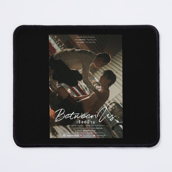 Item preview, Between Us Promo designed and sold by HarryMacknight.