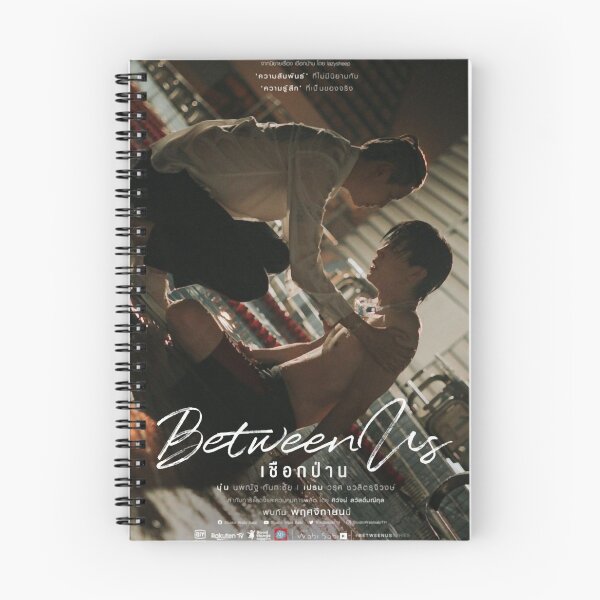 Item preview, Between Us Promo designed and sold by HarryMacknight.