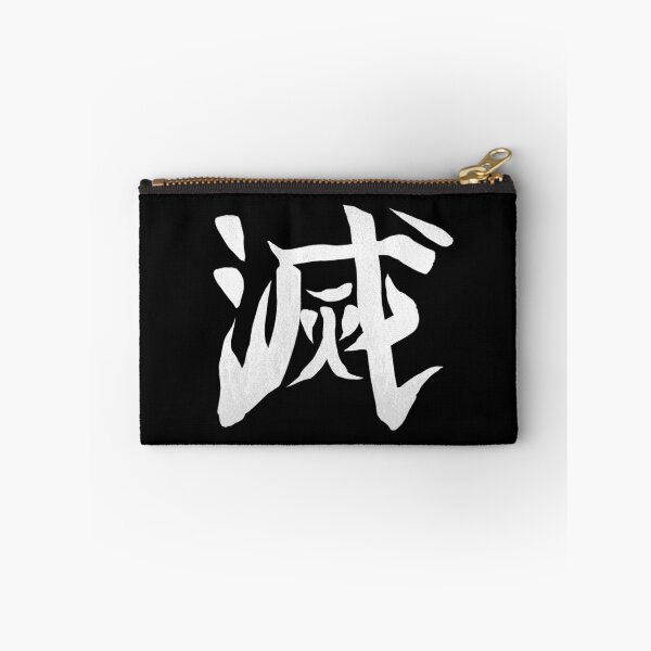 Item preview, Destroy Kanji (white) designed and sold by Crossroads-Art.